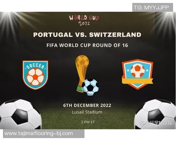 葡萄牙与瑞士对决前瞻分析：战术布局与球员状态全面解读